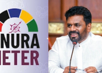 අනුරගෙ මීටරෙත් අවුට් යයිද? Sri Lanka Latest News