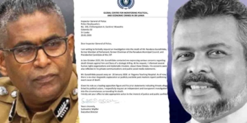 නන්දනගේ මරණය ගැන ස්වාධීන විමර්ශනයක් ඉල්ලා ශ්‍රී ලංකාවේ දේශපාලන සහ ආර්ථික අපරාධ සම්බන්ධව අධීක්‍ෂණය කිරීමේ ගෝලීය මධ්‍යස්ථානය පොලිස්පතිට ලියුමක් යවයි! I Sri Lanka Latest News