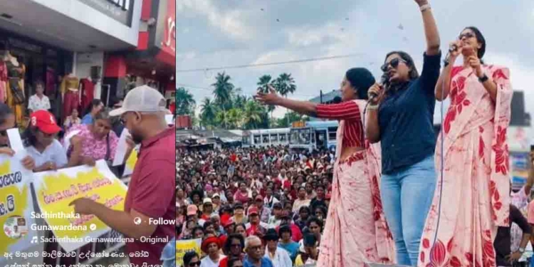 නිදහස් අධ්යාපනය රැකගන්න සජිත් විපක්ෂයත් අරන් මතුගමට එද්දී මාලිමාවේ කොට්ටහච්චිත් කාන්තා අයිතීන් රැකගන්න කියලා කාන්තාවොත් අරන් මතුගමට එයි! සමහර කාන්තාවො උස්සන් හිටපු බෝඩ් එකේ තිබ්බෙ මොනවද කියලා දන්නෙත් නෑ! VIDEO I Sri Lanka Latest News
