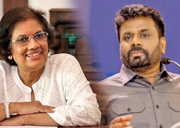 අනුර යන්නෙත් චන්ද්‍රිකා ගිය පාරෙමද? Sri Lanka Latest News