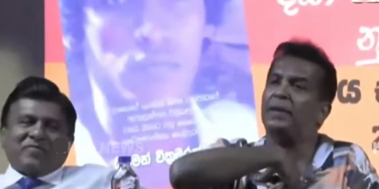 ධර්මන්ගේ ‘දයා පතිරණ ඝාතනයේ නොදුටු පැත්ත’ පොත එළිදක්වන වෙලාවෙ පාඨලී නිර්මාල් ගෙවිඳු විජේදාස සහ පැමිණි කිහිප දෙනෙක් අතර මහා කලබැගෑනියක්! ධර්මන්ටත් මැදිහත් වෙන්න වෙයි! VIDEO I Sri Lanka Latest News