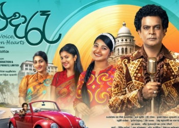 මිල්ටන් මල්ලවාරච්චි යළි උපදී! Sri Lanka Latest News