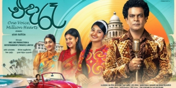 මිල්ටන් මල්ලවාරච්චි යළි උපදී! Sri Lanka Latest News
