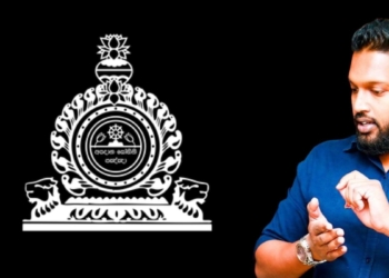 මම DS ! නාලන්දෙට ජය වේවා! Sri Lanka Latest News