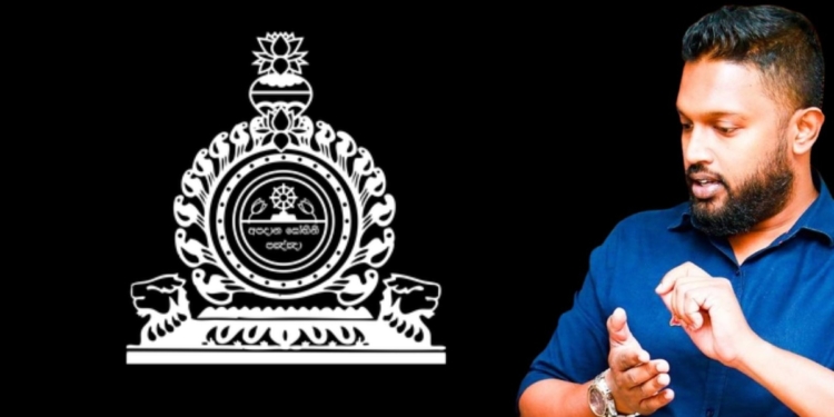 මම DS ! නාලන්දෙට ජය වේවා! Sri Lanka Latest News