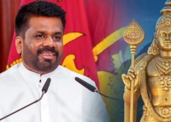 AKD මුරුගන් දෙයියන්ට අන්දලා! යාපනේ මන්ත්‍රී පිස්සුවක් කෙළලා! Sri Lanka Latest News