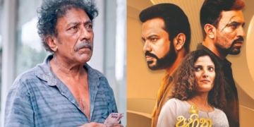 මහේන්ද්‍ර පෙරේරා කොළොම්පුරයේ වීදි බසී! සිනමාව හොල්ලන්න එන ‘අභීත’ ! Sri Lanka Latest News
