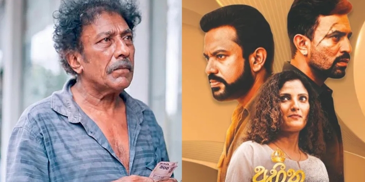 මහේන්ද්ර පෙරේරා කොළොම්පුරයේ වීදි බසී! සිනමාව හොල්ලන්න එන ‘අභීත’ ! Sri Lanka Latest News