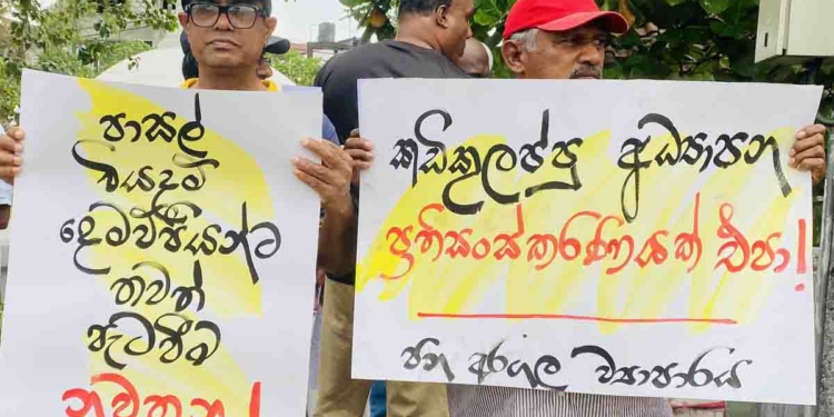 ආණ්ඩුවේ අධ්‍යාපන ප්‍රතිසංස්කරණවලට එරෙහිව පෙරටුගාමීන් මහපාරට බැස්සා! VIDEO I Sri Lanka Latest News