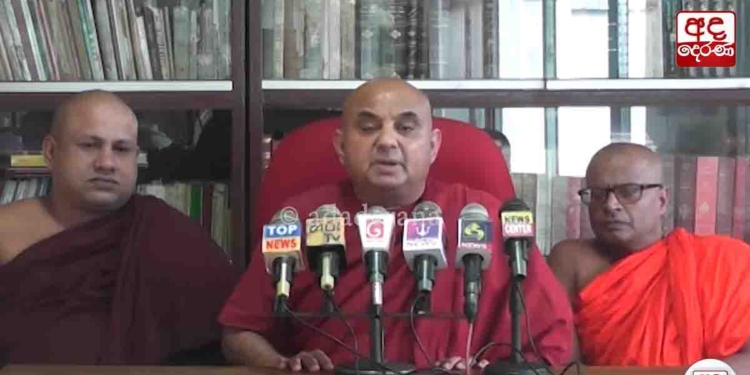 ලාල්කාන්තගේ ‘වනචාරියා’ කතාව පත්තු වෙයි! කිසිම දේශපාලඥයෙක් මේ විදිහට ස්වාමීන්වහන්සේලාට කතා කරලා නෑ! නින්දිතයි! ජාතික සංඝ සම්මේලනය එළියට බසී..! VIDEO I Sri Lanka Latest News