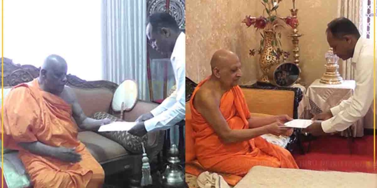 අධ්යාපන ප්රතිසංස්කරණ මේ වසරේම ක්රියාත්මක කරන්න වහා මැදිහත් වෙන්නැයි ඉල්ලූ මාපිය සංගමයකට මහනාහිමිවරුන්ගෙන් ස්ථිර පිළිතුරක්! වැරැද්දක් වෙලා කියලා ආණ්ඩුවත් පිළිගත්තා! අගමැතිතුමියත් පිළිගත්තා! කීපදෙනෙක්ගේ රාජකාරියත් අත්හිටුවලා! එහෙම තියෙද්දී ඒකම ඉල්ලන්නේ ඇයි? I Sri Lanka Latest News