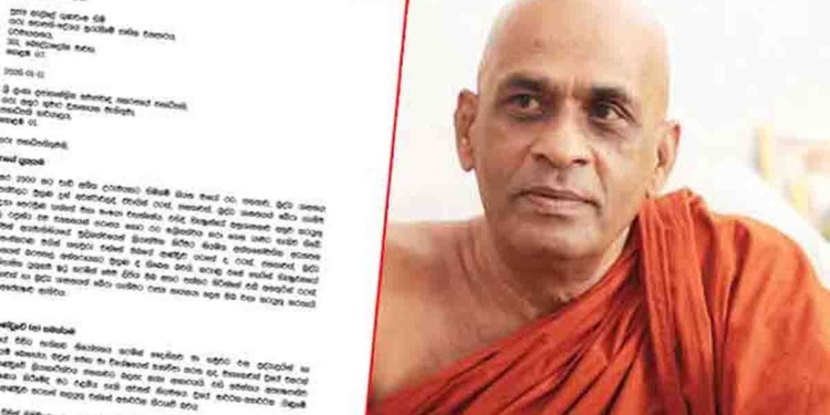 රටත්, ජනතාවත්, බුද්ධ ශාසනයත් බරපතළ අන්තරායක! හරිනිව අගමැතිකමෙන් අයින් කරන්න! කැබිනට් මණ්ඩල සංශෝධනයක් සිදුකරන්න! ඇල්ලේ ගුණවංශ හාමුදුරුවෝ අනුරට ලියුමක් යවයි! VIDEO I Sri Lanka Latest News
