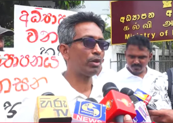 වහාම ඉල්ලා අස්වෙනු! හරිනිට මේ පාර නම් ඇමැති තනතුරේ ඉන්න ලේසි වෙන්නෙ නෑ වගේ! අධ්‍යාපන අමාත්‍යංශය ඉදිරිපිටට ඇවිල්ලා සිවිල් සංවිධාන කියන කතා ටික අහන්නකෝ! VIDEO I Sri Lanka Latest News