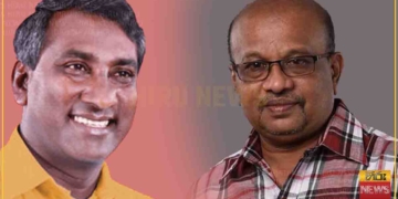 ජනාධිපති අරමුදලෙන් ජවිපෙ මන්ත්‍රී නිපුණආරච්චිගෙයි ගලප්පත්තිගේ නෝනාගෙයි ඉස්පිරිතාල බිලත් ගෙවලා! ජනාධිපති අරමුදලෙන් සල්ලි ගත්තා කියලා නලින්ද පාර්ලිමේන්තුවට දාපු නම් ලයිස්තුවේ නොතිබුණු නම් දෙකකුත් එළියට එයි!  I Sri Lanka Latest News