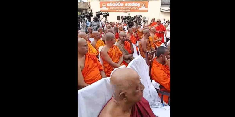 බෙර හේවිසි හඬ මැද්දේ මහා සඟ සමුළුව ඇරඹේ! රට වටෙන්ම හිමිවරුන් ඇවිත්! සජීවීව බලන්න! LIVE VIDEO I Sri Lanka Latest News