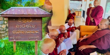 දුවලා දුවලා හති වැටිලද…? මීමුරේ සෙනසුනේ පැවිදි වෙලා සති තුනක් මහණදම් පුරන්න එන්න…! Sri Lanka Latest News