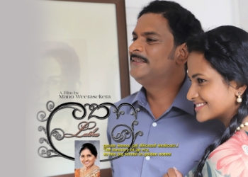 ලතා වන්නට පෙරුම් පුරන අපේ කාලයේ රංගන ප්‍රතිභාව…! ආපස්සට හැරී බැලීම මට දැන් හුරු නෑ…! මම අද ජීවත් වෙන්නේ මේ මොහොතේ විතරයි…! තමන් අවංක නොවී අනුන්ට අවංක වෙන්නේ කොහොමද? උමාලි තිලකරත්න I Sri Lanka Latest News