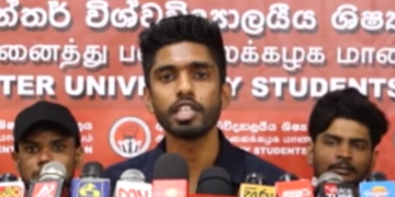 UGC සභාපති ගහපු අලුත් චක්‍රලේඛයට එරෙහිව අන්තරේ අද පාරට බහිනවා! VIDEO I Sri Lanka Latest News