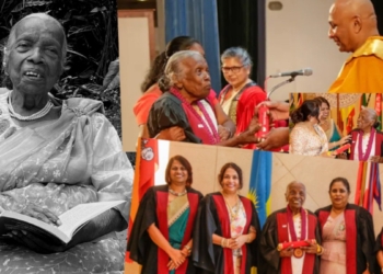 උපාධිය ගත්තේ අවුරුදු 94දි! පශ්චාත් උපාධිය ගත්තේ අවුරුදු 97දි! ජීවන ගමන නිමා කළේ අවුරුදු 99දි! සුබ ගමන් අත්තම්මේ…! Sri Lanka Latest News