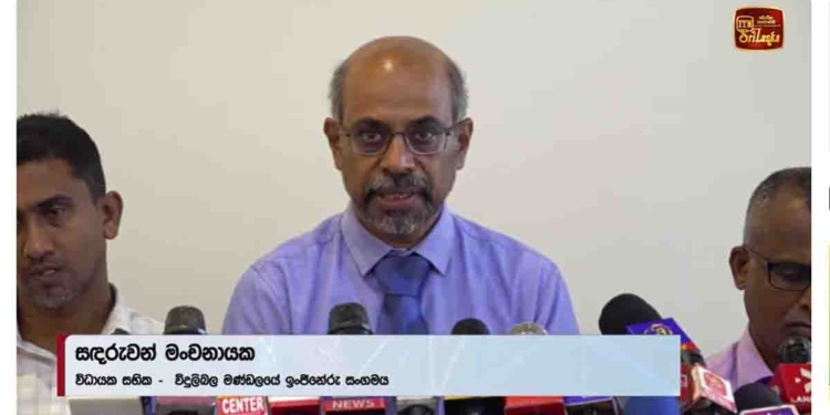 වාර්තා කියනවා ගල්අඟුරු නැව් 9ම බාලයි කියලා! විපක්ෂයත් කියනවා! විශේෂඥයොත් කියනවා! හැබැයි ලංවිම ඉංජිනේරු සංගමය කියනවා ගල්අඟුරු බාලයි කියලා කාටවත් කියන්න බෑ කියලා! VIDEO I Sri Lanka Latest News