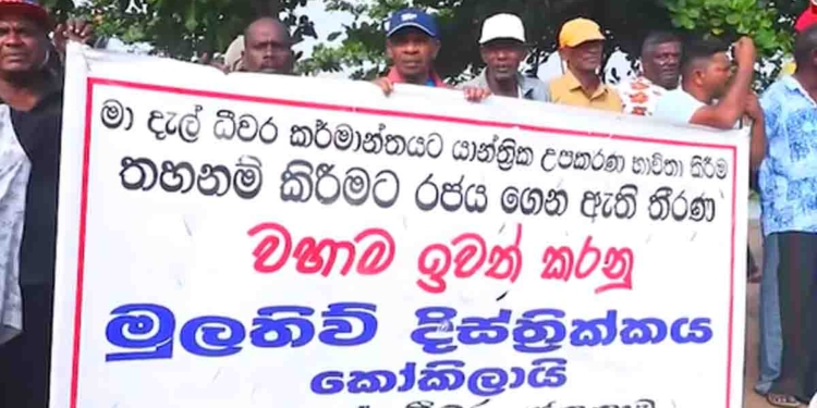 ජනපති කාර්යාලය ඉදිරිපිට ධීවර සටන තීව්‍ර වෙයි! මුලතිව් ධීවරයොත් සටනට එකතු වෙයි! VIDEO I Sri Lanka Latest News