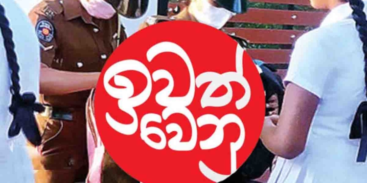 ‘ඉවත් වෙනු’! නුවරඑළියෙන් අලුත් සටනක් ඇරඹෙයි! PHOTOS I Sri Lanka Latest News