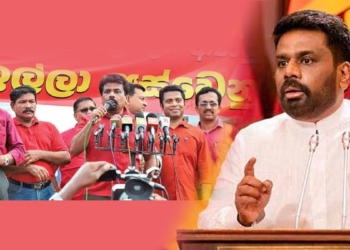 වෙනස – පොරොන්දුව සහ යථාර්ථය! ජවිපෙ හිටපු ප්‍රධාන ලේකම් ඔස්ටේ්‍රලියාවේ සිට ලියයි! Sri Lanka Latest News