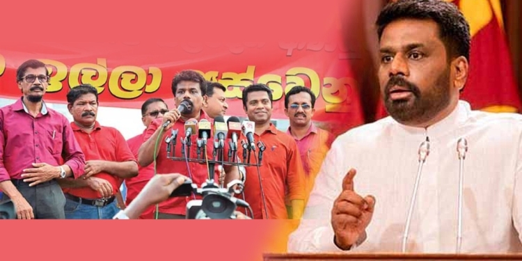 වෙනස – පොරොන්දුව සහ යථාර්ථය! ජවිපෙ හිටපු ප්රධාන ලේකම් ඔස්ටේ්රලියාවේ සිට ලියයි! Sri Lanka Latest News