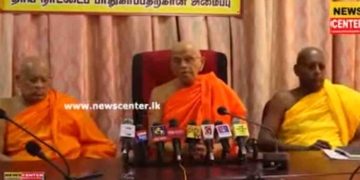 සංඝරත්නයට ‘වනචාරියා’ කිව්වා! මහානායක හිමිවරු කියන දේවත් අහන්නේ නෑ! 8000ක් මහා සංඝරත්නය වැඩම කොට කොළඹ වටලන්න සියල්ල ලෑස්තියි! I VIDEO I Sri Lanka Latest News