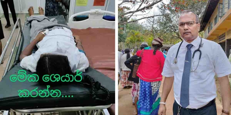 සතියකට පාසල් දැරියන් 9ත් 20ත් අතර ගේනවා! තරුණ තරුණියන් 7ක් 8ක් එනවා! හේතුව දරාගත නොහැකි අනියත බිය..! මෙන්න රෝග ලක්ෂණ..! දොස්තර පාලිත රාජපක්ෂ කියන මේ කතාව ගුරුවරුන්-අම්මලා තාත්තලා හොඳට අහන්න! බයවෙන්න එපා..! දරුවට තේරුම් කරලා දෙන්න! නිට්ටාවට සුව කරන්න පුළුවන්! I Sri Lanka Latest News
