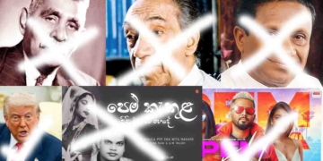 අද අපි ඉන්නේ ට්‍රම්ප්ගේ ලෝකේ..! එදා අපි බැලුවේ ‘රෙස්ලිං..’! අද අපි බලන්නේ ‘කික් බොක්සිං..’! එදා අපි ඇහුවේ සැඩ සුළං ෆිල්ම් එකේ ‘පෙම් කැකුළ..! අද අපි අහන්නේ DJ Massගේ ‘පෙම් කැකුළ..’! DSලා JRලා ප්‍රේමදාසලා පැත්තකට දාලා ට්‍රම්ප් එක්ක ගමන යමු! රනිල්ගෙන් UNP එකට අලුත් ‘වයිබ්’ එකක්! VIDEO I Sri Lanka Latest News