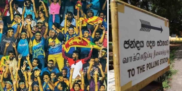 දස්සා වැඩ්ඩා…! අපේ එවුන්ට පුළුවන්..! අනේ මන්දා මැච් පැරදුණාම බනිනවා.. හොඳට ගැහුවාම එළකිරි කියනවා! අපේ රටේ එවුන් මැච් බලන්න දන්නෙත් නෑ… ඡන්දෙ දෙන්න දන්නෙත් නෑ..! VIDEO I Sri Lanka Latest News