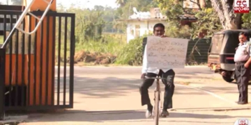 සැප කනේ.. සැප කනේ.. දැන් බයිසිකලේ..! VIDEO I Sri Lanka Latest News