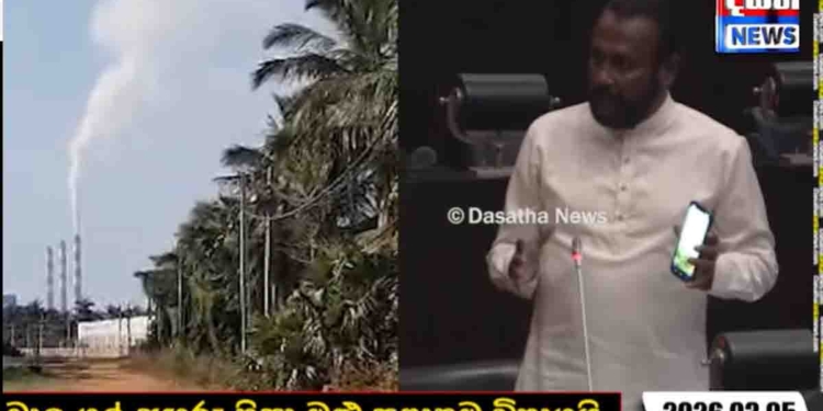 ගෙනාපු බාල ගල්අඟුරු බලාගාරයට දැම්මේ මාර්තු 1 වැනිදා! අද වෙද්දි නොරොච්චෝලේ එක් කොටසක් වහලා? පළාතම කළු දුමාරයකින් වැහිලා! වීඩියෝවක් පාර්ලිමේන්තුවට! VIDEO I Sri Lanka Latest News