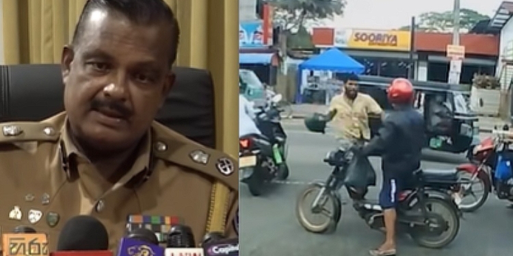 බූරුවෙක් වගේ ගිහින් අහිසංක මනුස්සයෙක්ටත් ගහපු බයික් චණ්ඩියා ගැන පොලිසිය කතාකරයි! ඒ වෙලාවෙත් කුඩු ගහලා! නමගිය IRCකාරයෙක්! VIDEO I Sri Lanka Latest News