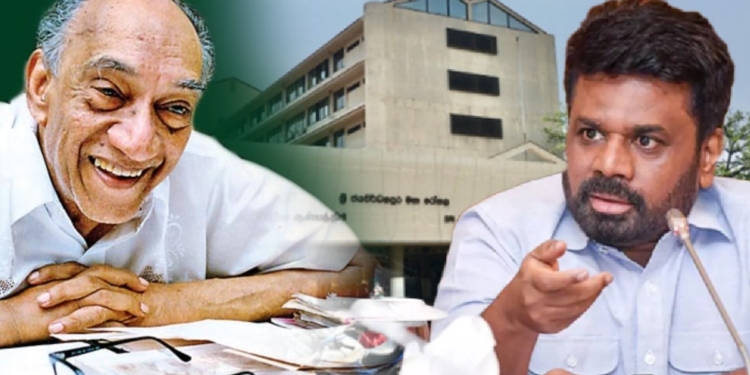 අනුර ජ’පුර කාමරේ ජනතාවට දීපු එකත් නිවුස් එකක්ද? එතකොට ජේ.ආර්…? Sri Lanka Latest News