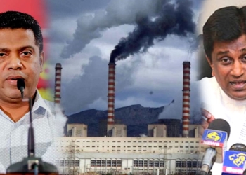 බාල ගල්අඟුරුවලින් රටම කළු වෙයිද? “අපි නීතිපතිතුමා එක්ක සාකච්ඡා කරනවා! උපදෙස් අනුව කටයුතු කරනවා…” – නලින්ද ජයතිස්ස I Sri Lanka Latest News