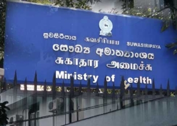 රහස් රැසක් දන්න සෞඛ්‍යයේ හිටපු ලොක්කෙක් අතුරුදන්! රතු වරෙන්තු තිබුණත් හොයාගන්න බෑ! Sri Lanka Latest News