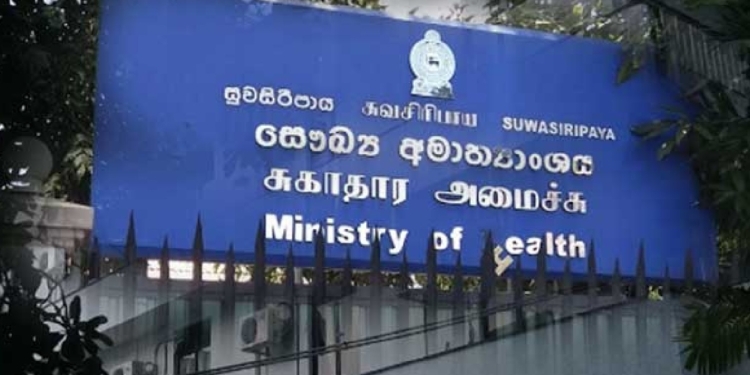 රහස් රැසක් දන්න සෞඛ්‍යයේ හිටපු ලොක්කෙක් අතුරුදන්! රතු වරෙන්තු තිබුණත් හොයාගන්න බෑ! Sri Lanka Latest News