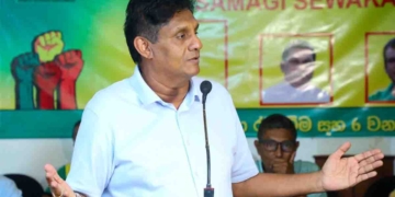 සජබ කාන්තා දිනයටත් නෙළුම් පොකුණ පිරිලා ඉතිරිලා යන විදිහට හිතපු නැති සෙනගක් ආවා! සජබ වෘත්තීය සමිති සංවත්සරයටත් හිතපු නැති විදිහේ සෙනගක් සජබ මූලස්ථානයට ඇවිත්! PHOTOS & VIDEO I Sri Lanka Latest News