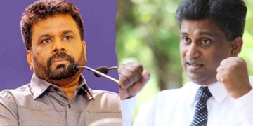හුණ්ඩුවට හුණ්ඩුවෙන්ම ප්‍රහාරයක්! අනුරට එරෙහිව අජිත්! VIDEO I Sri Lanka Latest News