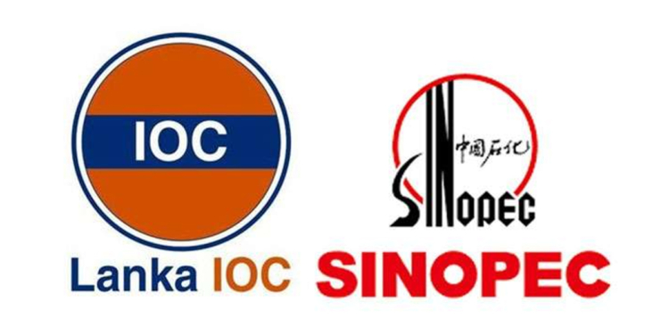 IOC සයිනොපෙක් නිසාද ෂෙඩ්වල පෝලිම්? රජය අපහසුතාවට පත්කිරීමේ කුමන්ත්‍රණයක්ද? VIDEO I Sri Lanka Latest News