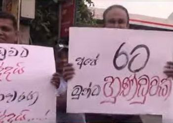 දකුණත් රත්වෙයි ! රත්ගම මිනිස්සුත් පාරට බහී ! VIDEO I Sri Lanka Latest News