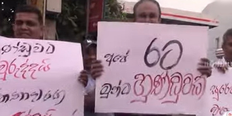දකුණත් රත්වෙයි ! රත්ගම මිනිස්සුත් පාරට බහී ! VIDEO I Sri Lanka Latest News