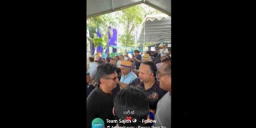 හැම UNPකාරයෙක්ම බලන්න කැමැති වෙන වීඩියෝ එකක් මේක! රාජකීය හමුවීමක්! VIDEO I Sri Lanka Latest News