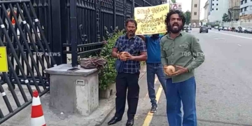මහබැංකුව ඉදිරිපිට උණුසුම් තත්ත්වයක්! පොල් ගහයි!  VIDEO I Sri Lanka Latest News