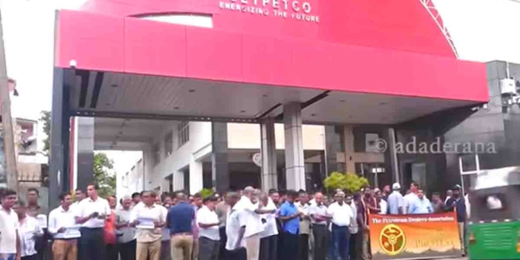 සමාගම් 4ට ගෙවන්නේ 4 විදිහකට! තෙල් සංස්ථාව ඉස්සරහා ෂෙඩ් හිමියෝ ලොකු උද්ඝෝෂණයක! VIDEO I Sri Lanka Latest News