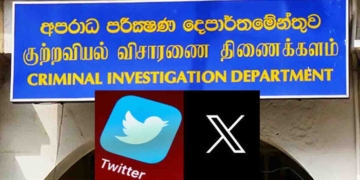බාල ගල්අඟුරු ගැන මාධ්‍යවේදිනී සුලෝචනා සිය X ගිණුමේ පළකළ ලිපිය ගැන CID එක X සමාගමෙන් කරුණු විමසලා! ලංකාවේ නීතිය උල්ලංඝනය කරලාලු! නිදහස් මාධ්‍ය ව්‍යාපාරයේ දැඩි විරෝධය! ලිපියේ කිසිම නීතිමය ප්‍රශ්නයක් නැතිලු! I Sri Lanka Latest News