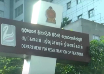 සිස්ටම් අවුල්! හැඳුනුම්පත් නෑ! VIDEO I Sri Lanka Latest News