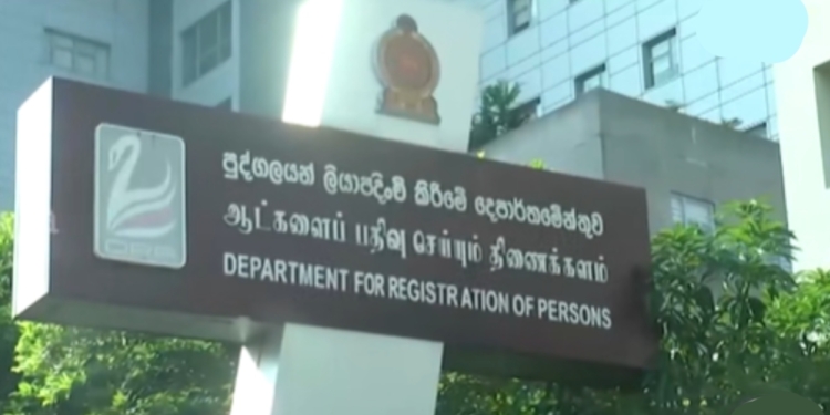 සිස්ටම් අවුල්! හැඳුනුම්පත් නෑ! VIDEO I Sri Lanka Latest News